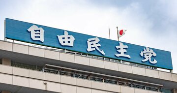 製薬業界はそれでも日本で政治献金を続けるのか?「不服」と「付き合い」の狭間で【製薬28社の献金額リスト】