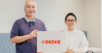 セブン-イレブンも注目！宮崎名物「ジャリパン」発祥の老舗がV字復活を遂げたワケ