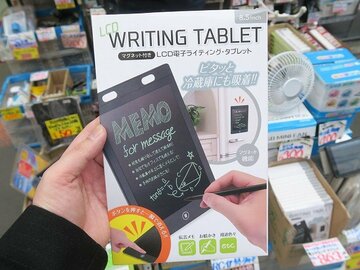 画面ロックやマグネット貼り付けが可能な8.5型電子メモパッドが950円！