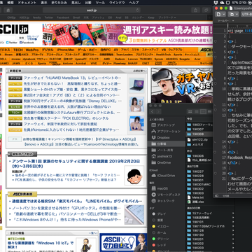 Facebook Messengerでダークモードをアクティベートする方法