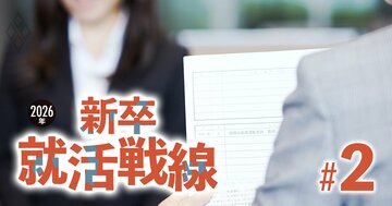 企業の採用予定数は5年連続で拡大、「12月以前」内定と早期化が加速【26年新卒採用601社調査】