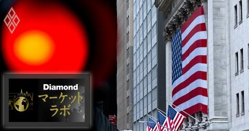 イールドカーブ「再スティープ化」が押し上げる欧州株と日本株、米著名投資家が強気転換の好機と考える理由