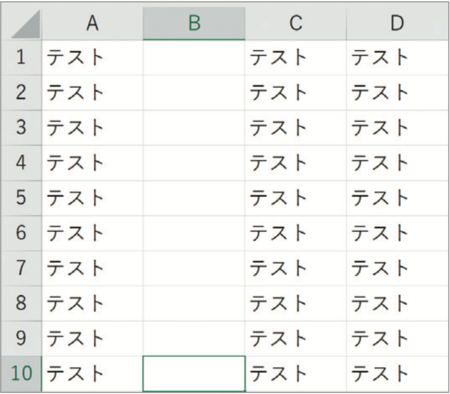 たった1行でOK！　Excelマクロで、データに挿入した空白列の末尾を選択するテクニック