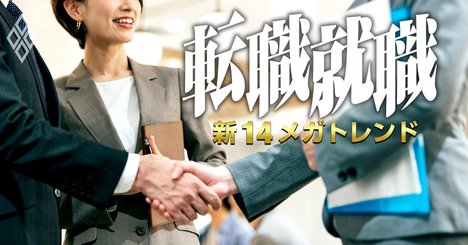「転職で年収100万円アップは可能？」切なる質問4つにヘッドハンターが回答