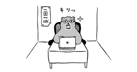 「自分から学ぶ力」がない人に、決定的に足りていないモノ
