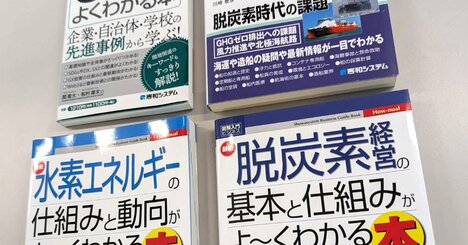 「倒産＝終わり」じゃない？“事業が残る倒産”が3年連続で増えている理由