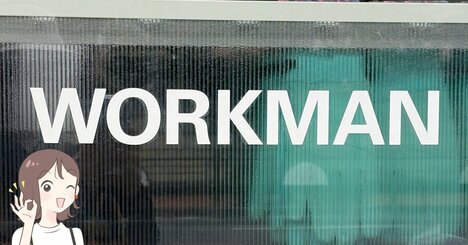 外ポケットが大きくて使いやすい…！ワークマンの“めちゃ軽ショルダーバッグ”収納力バツグンだし、身軽に動けて楽ちん！