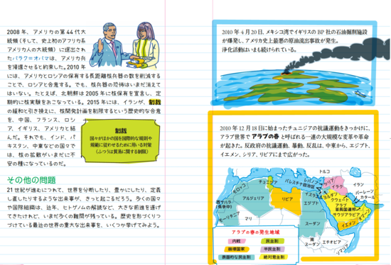 【14歳から知っておきたい】キング牧師を動かした勇気ある女性の「小さな抵抗」とは？