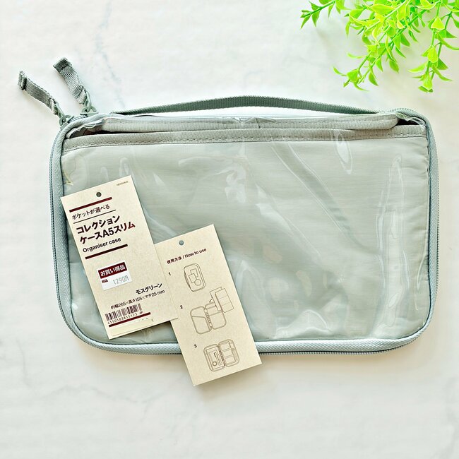 お薬手帳や処方薬がまるっと入る！無印良品の“ポケットたくさん収納ケース”通院グッズ入れにちょうどいい！「中がみやすくて、取り出しやすい」「マルチな収納ができる！」