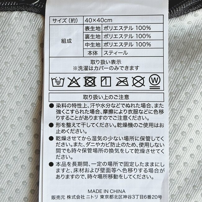 「おしりが楽！」「浮いているような感覚です」ニトリの“ソファみたいなクッション”座ってる時間が快適になった！「家族の分も追加で購入しました」