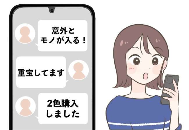 「2色購入しました」「意外とモノが入る！」ニコアンドの“ポケットたくさんバッグ”コンパクトなのに収納力すごい！「サイズ感、色、素材、形全部よかった」