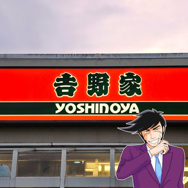 「もう何度頂いたかわからない」吉野家の“お肉2倍盛の限定メニュー”ご飯おかわり無料でお腹パンパンです!「ご飯おかわりはマストよね」「お客さんのほとんどがこれ頼んでた」