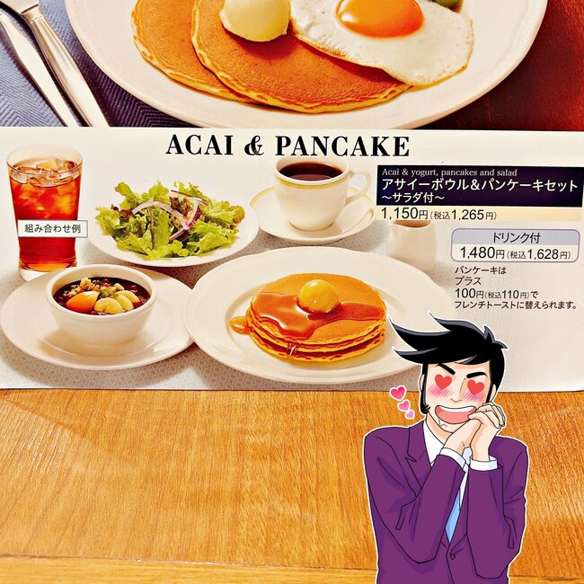 「おなかいっぱい」「また行きたい」ロイヤルホストの“よくばりモーニング”ホテルの朝食みたいで豪華！「ちょっと優雅な気分になれる」《実食レビュー》