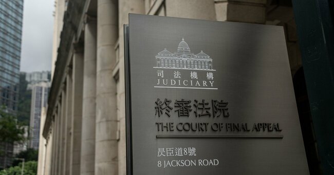 香港の最高裁で、海外非常任裁判官の英国人2人が突如辞任