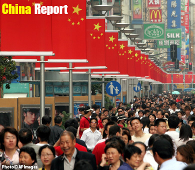 China Report 中国は今