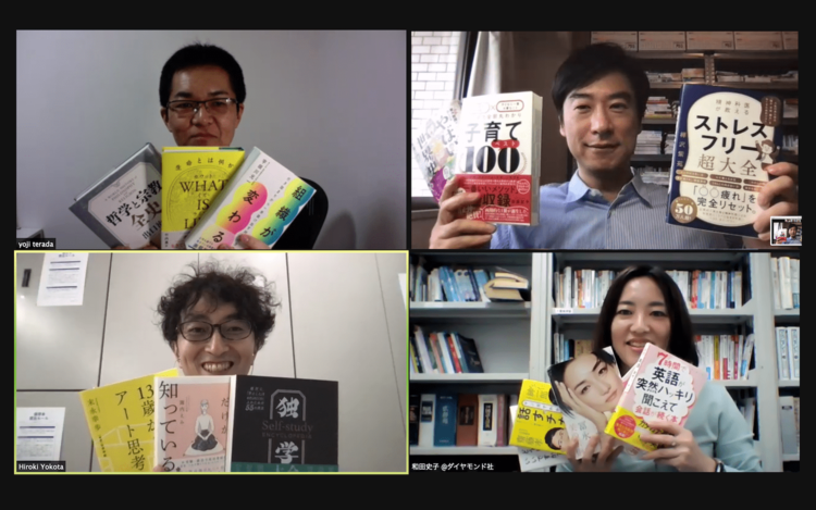 ダイヤモンド社では、コンテンツの可能性を徹底的に追求する書籍編集者を募集中です!