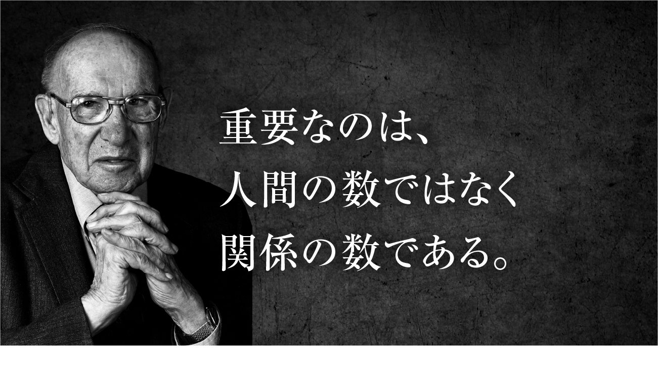 ドラッカー　マネジメントが重い
