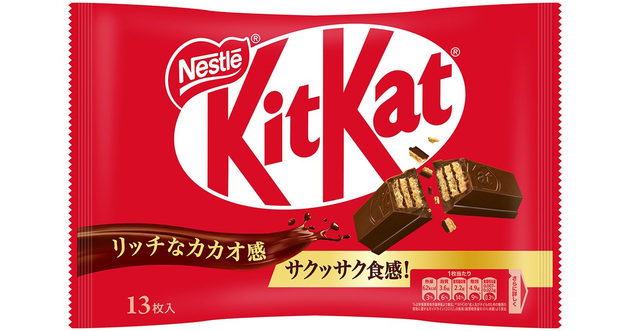 キットカットのパッケージ画像