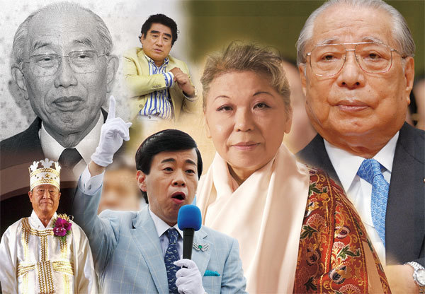 宗教団体の代表たち