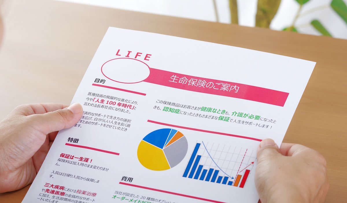 老後の不安がなくなる50歳からのお金の増やし方
