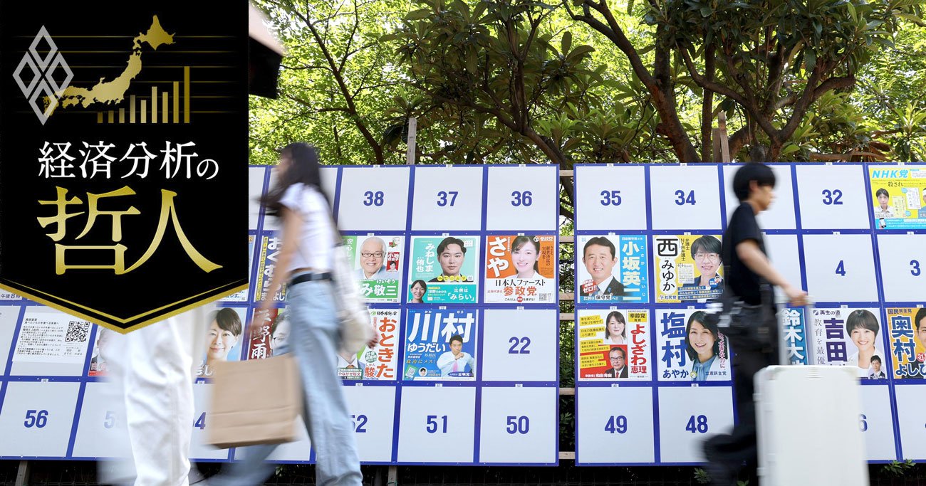 若年層は国民・参政、高齢層は自民・立憲…「多党化・小党分立化」加速の鍵は“ロスジェネ世代”!?