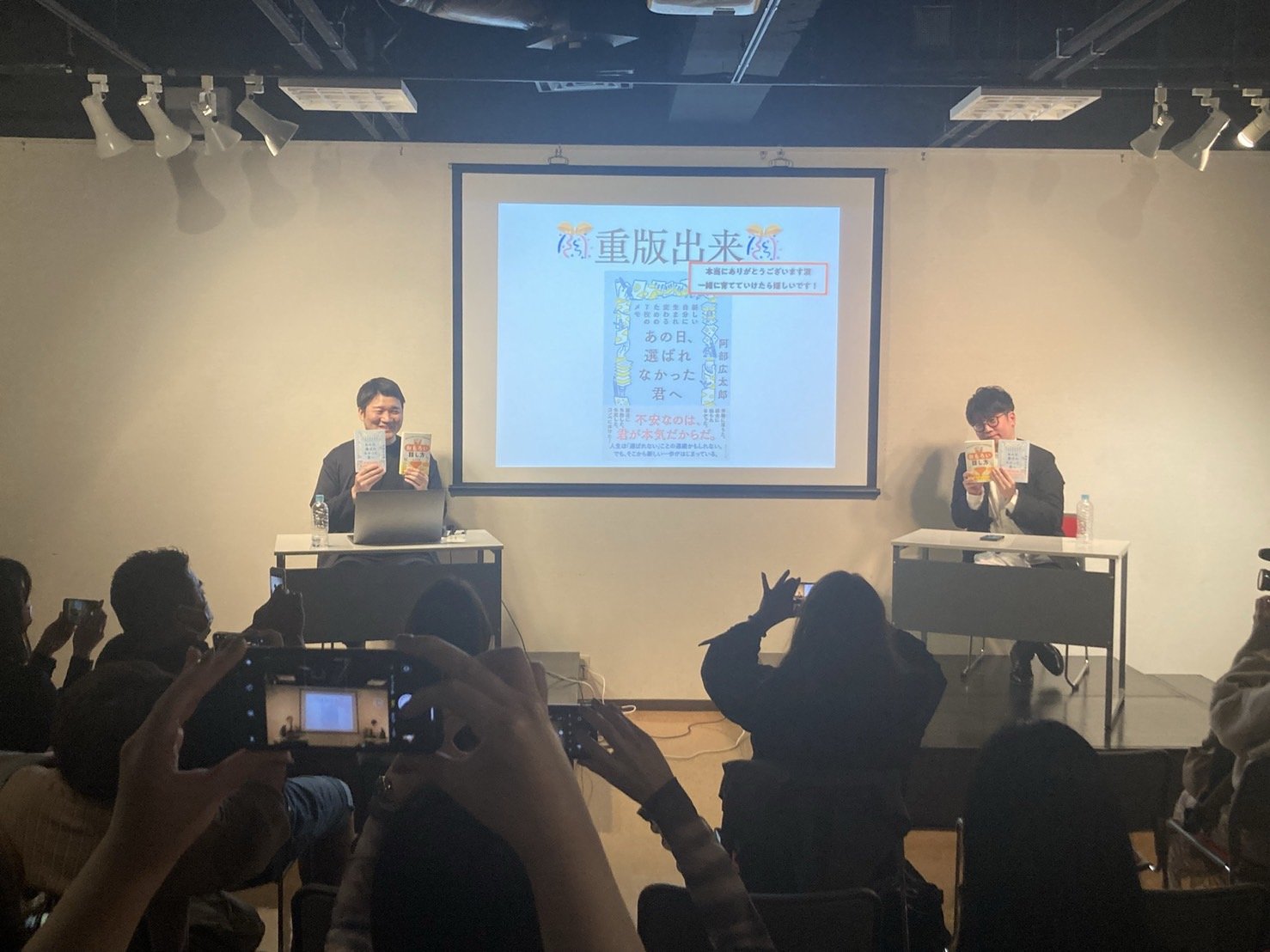 「しんどい時も、この本は大丈夫やって言うてくれる気がする」