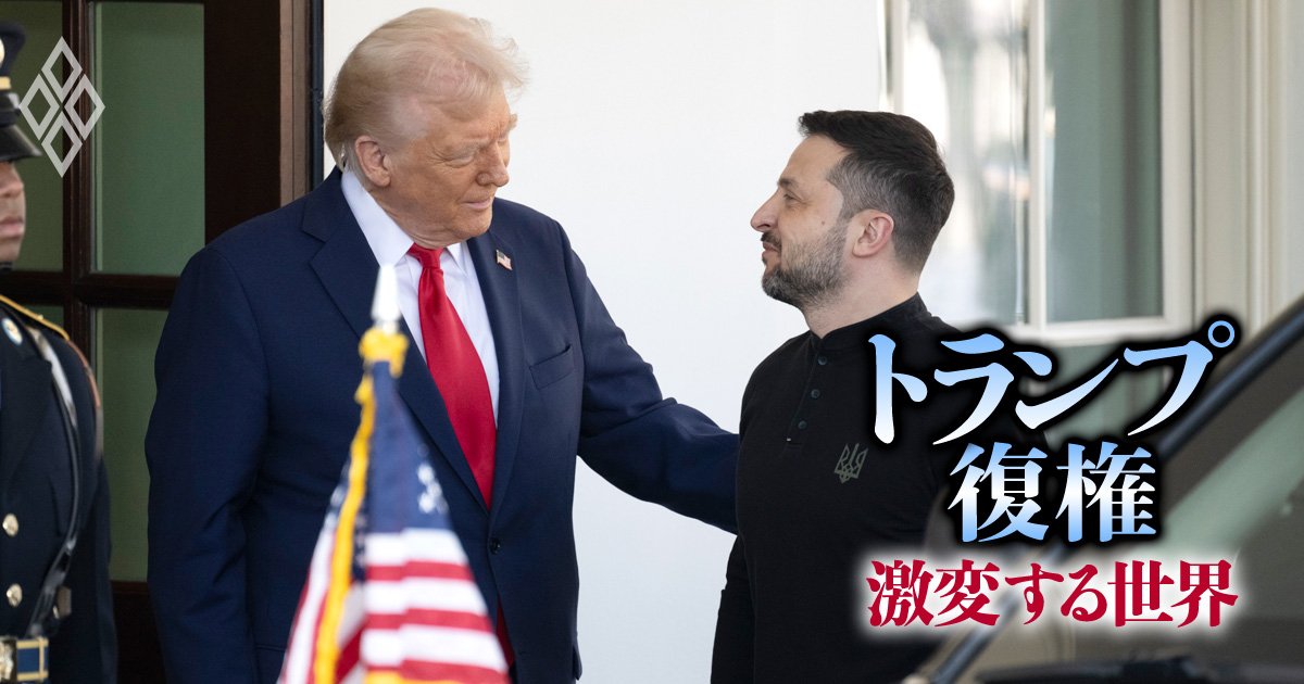 トランプ政権ウクライナ「レアアース確保」の副作用、西側サプライチェーン構築にむしろ逆風!?