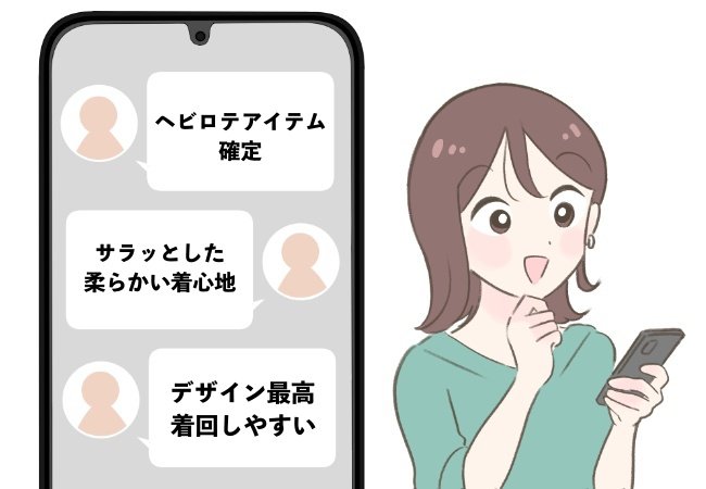 「着痩せして見えました」GUの“高見えトップス”が2490円とは思えないオシャレさ!「細見えデザイン」「着回しもコーデもしやすい」