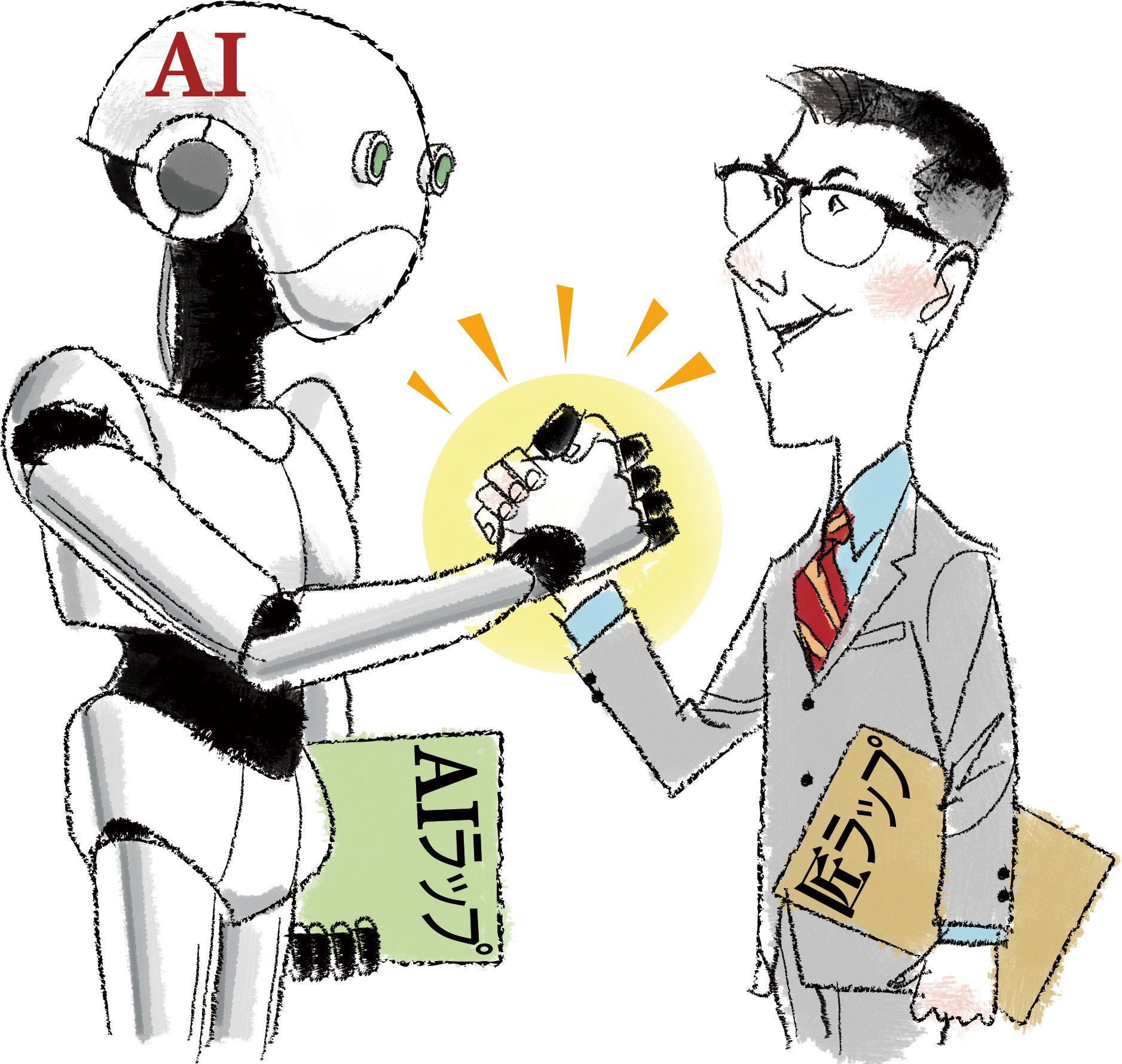 AIと人、異なる戦略が効く! 2つのファンドラップで楽しみながら資産形成!