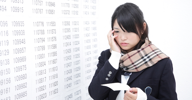 2018年は私大入試が異常に難しくなる、これだけの根拠