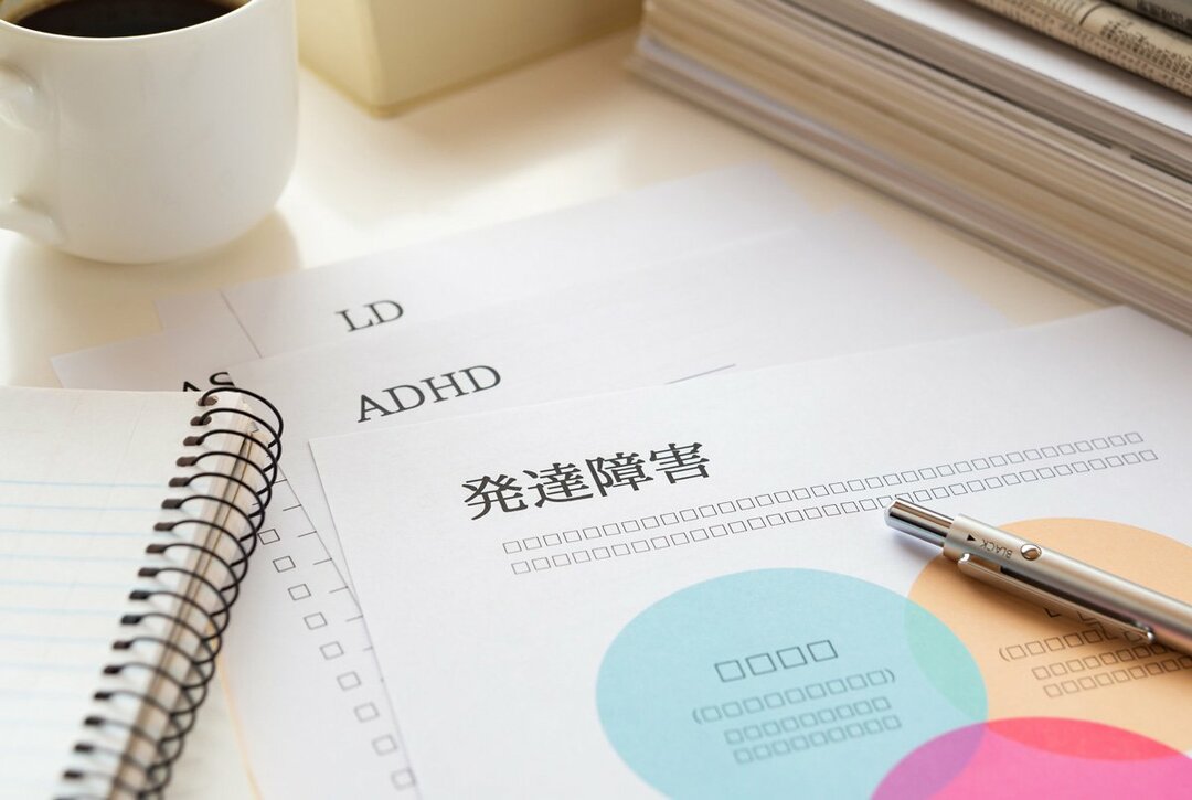 ADHD第三の治療法