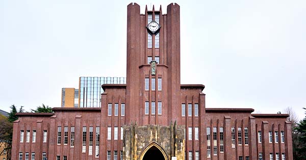 東京大学安田講堂