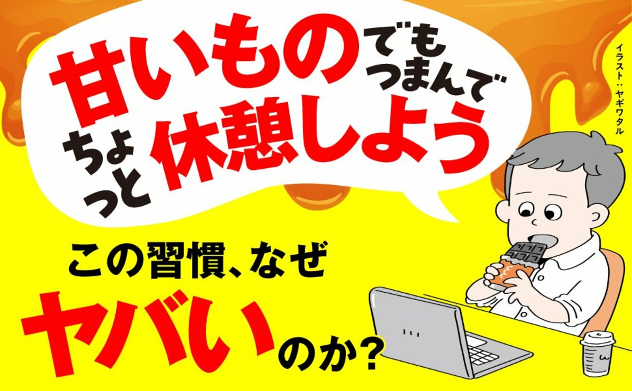 認知症の予防で「健康食品」を買っている人が知ったら“がっかりする事実”とは?