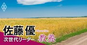 プーチンの言い分「穀物は不誠実な欧州人に渡った」の無視できない側面…佐藤優が解説