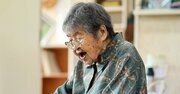 年をとって自分でできることが減ってきた…→103歳おばあちゃんの出した答えがさすが過ぎた！