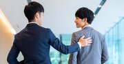 「背中を押す」→英語で何て言う？英語脳リミッターを解除する“いい加減”学習法