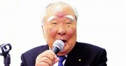アルトは「あると便利」、ではワゴンRは？鈴木修・スズキ元会長はダジャレ力もカリスマ級だった！