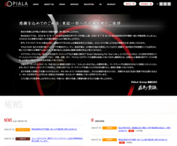 ピアラは、ビューティ&ヘルス・食品領域においてECマーケティング支援を行っている企業。