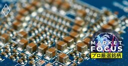 村田製作所、イビデン、ミネベアミツミ…AIサーバー＆データセンター向け需要爆発！日本の「電子部品」最強企業【厳選8社】