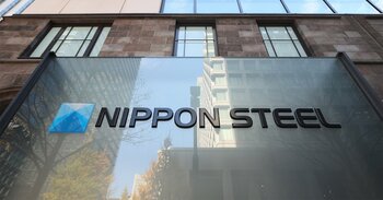 日本製鉄の本社ビル