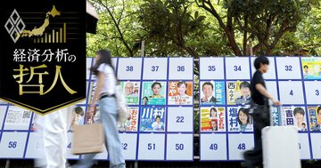 若年層は国民・参政、高齢層は自民・立憲…「多党化・小党分立化」加速の鍵は“ロスジェネ世代”!?