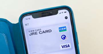 「Apple Pay」のSuicaチャージには、1.5%還元の「ビューカード」を利用するのがおすすめ! 定期券やSuicaグリーン券の購入でも、3%還元になってお得!