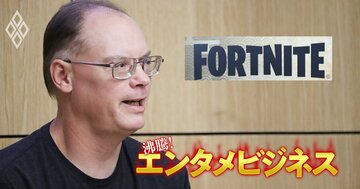 超人気ゲーム・フォートナイト開発元CEOが激怒！「アップルにスマホ新法を守らせるには強硬手段が必要だ」