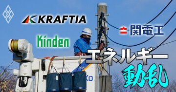 きんでん・関電工・クラフティアの電気設備3社の取締役「再任・新任賛成率」ランキング！ワースト2に入った元電力大手トップ候補とは？【25年株主総会】