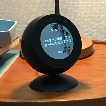 グーグルが躍進したスマートスピーカーの現状と「声」のインターフェイスデザイン