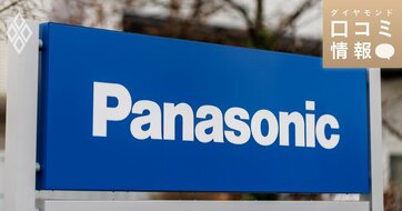 パナソニックの40代前半、課長級の年収は？【5000件の口コミ情報データ】