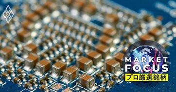 村田製作所、イビデン、ミネベアミツミ…AIサーバー＆データセンター向け需要爆発！日本の「電子部品」最強企業【厳選8社】