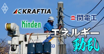 きんでん・関電工・クラフティアの電気設備3社の取締役「再任・新任賛成率」ランキング！ワースト2に入った元電力大手トップ候補とは？【25年株主総会】