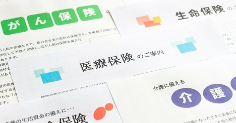 保険商品の細かい支払い要件に、顧客は興味を示すのか？