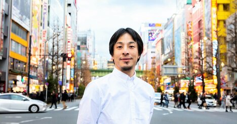 ひろゆきが「TGCのランウェイを歩いたり、Twitterでおしゃべりメーカーがバズったり…」つねに場違いな人でい続ける驚きのワケ